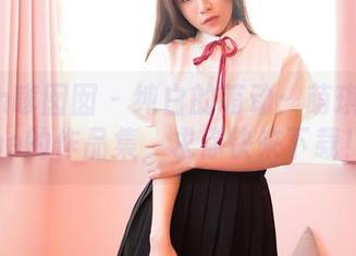 Feilin嗲囡囡 – 纯白的萌动：萌琪琪Irene的作品集，求你快来下载！