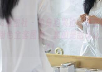 IMiss爱蜜社 – 单身狗哭泣：谢芷馨Sindy的粉色全套图集，真的是甜得让人受不了！