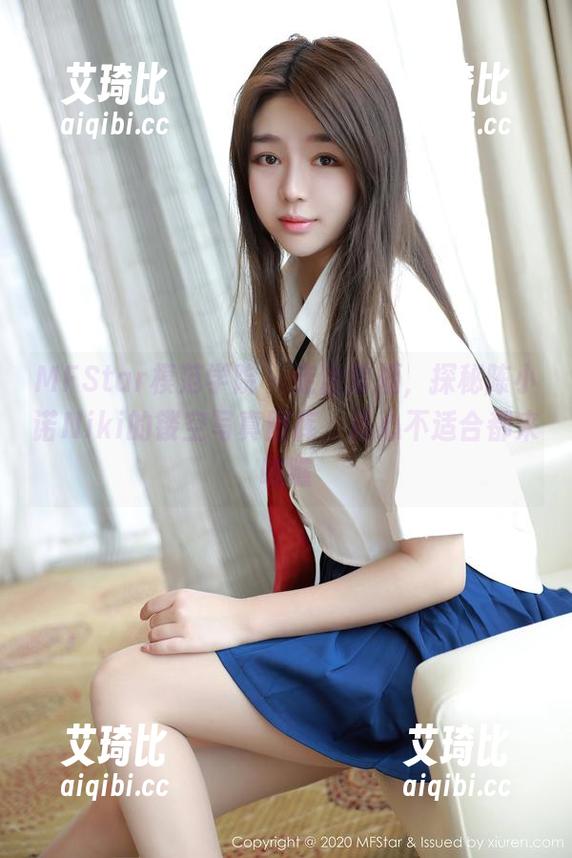 MFStar模范学院-陈小诺Niki MFStar模范学院 - 走出常规,探秘陈小诺Niki的镂空写真图库,真心不适合都来瞧瞧