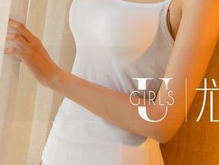 UGirls尤果网 – 看！信悦儿在线开启御姐模式，美图直撩心！