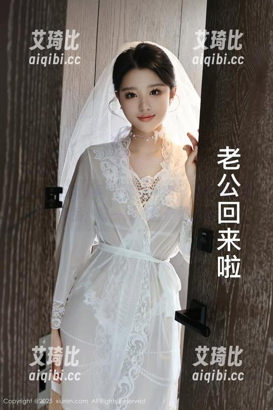 Xiuren秀人网 - 揉揉肉肉，双马尾专属作品：每一缕发丝都是心事