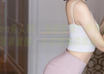 Xiuren秀人网 – 为你呈现！罗爱乔的夏日写真套图，色彩斑斓的清新瞬间