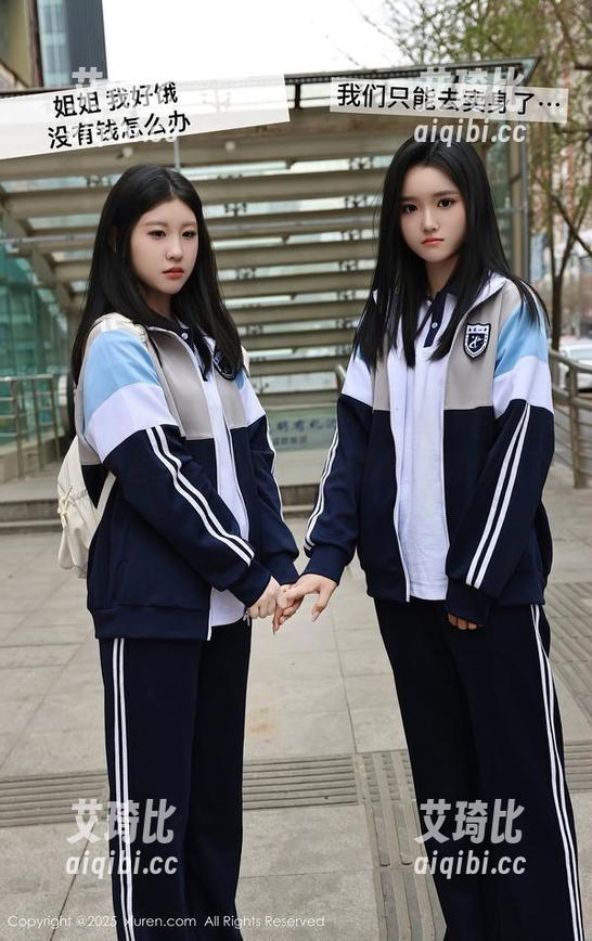Xiuren秀人网 - 金幼汐Vivian×白衬衫：私房合集里的那种清新透脑！真是疯了！