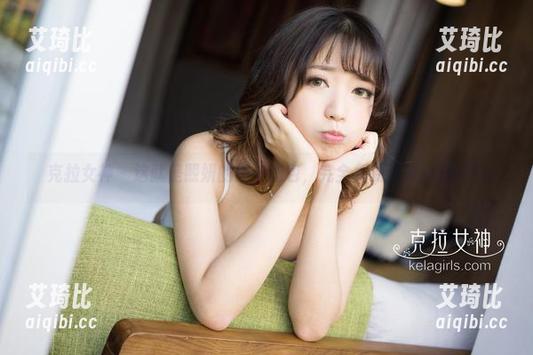 克拉女神 - 这就是熙妍的奶牛图包，完全免费，来舔屏吧！