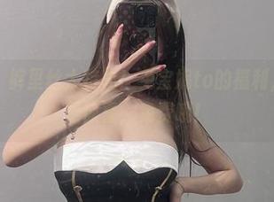微密圈 – 裤里丝大特辑！兔宝妮to的福利，下载全是惊喜，免费哦！