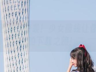 兔玩映画全集来袭！少女前线让你欲罢不能的下载之旅！