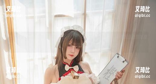 跟着咔喵一起走进濑明日奈同人女仆jie，cos完后还得分享，不然我这心情可没地方发泄！