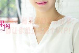 尤果网 – 女王杨果果的写真分享：每一张都让你想立马报个VIP！