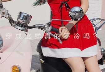 尤果网 – 线上快闪！柚子原图揭晓，裤里丝的魅力一览无余