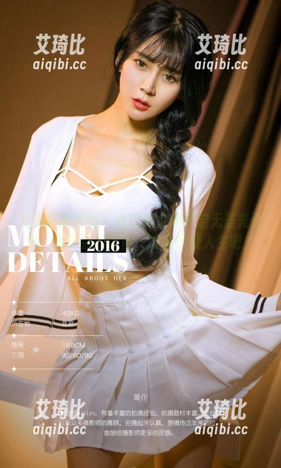 尤果网爱尤物 - 曲佑熙女神开启无圣光合集，放下你的期待，准备怀疑人生吧！