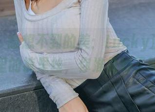 尤蜜荟 – 意想不到的美：Lucky沈欢欣写真里的裤里丝，你准备好了吗？