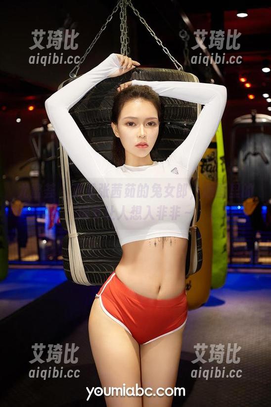 尤蜜荟 - 观看张茜茹的兔女郎，原图里的细节让人想入非非～