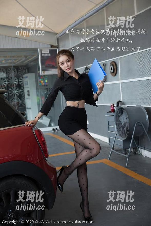 星颜社 - 王俪丁呀的肉丝精选，绝对不简单的视觉体验！