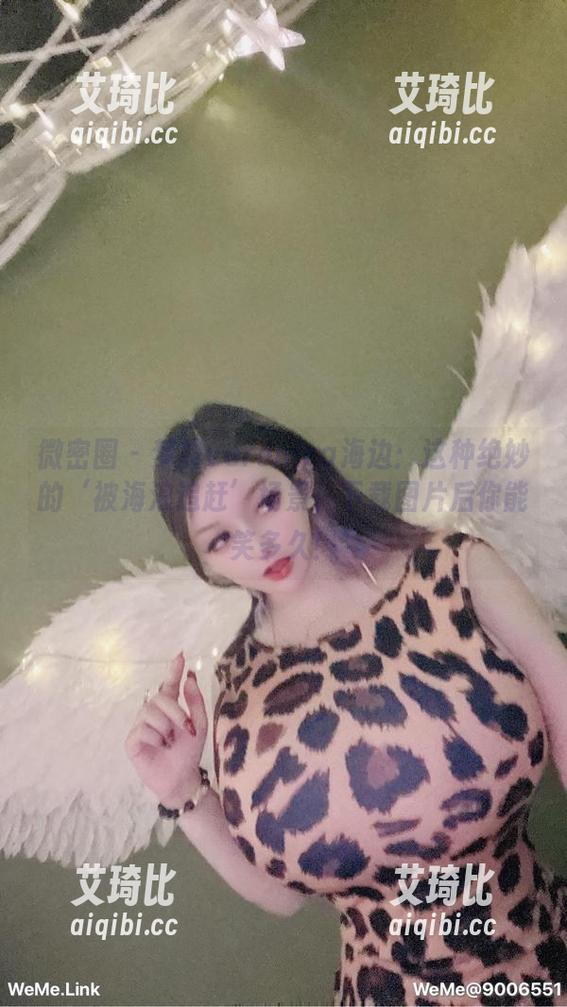 微密圈 - 梦露veronica海边：这种绝妙的‘被海浪追赶’场景，下载图片后你能笑多久！
