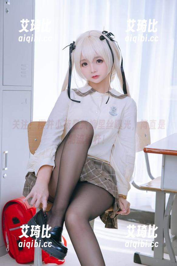 关注！樱井小莜最新裤里丝曝光，简直是潮流标杆！