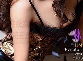 爱尤物 – 在线高清专享：小桃子裤里丝，谁还在担心身材焦虑哦？
