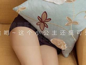 爱尤物 – 穆菲菲清纯写真资源，真实和梦幻交织的诱惑
