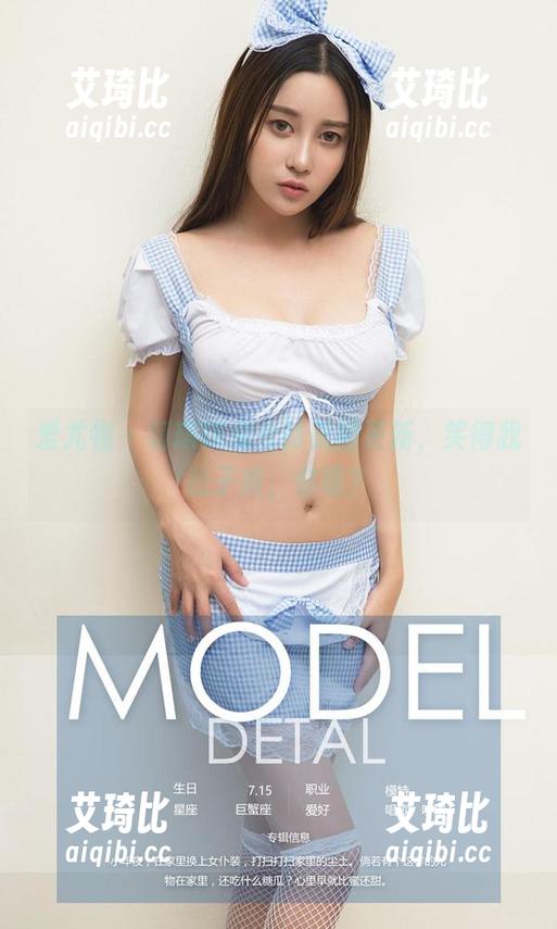 爱尤物 - 萌琪琪兔女郎美图更新，笑得我肚子疼，你呢？
