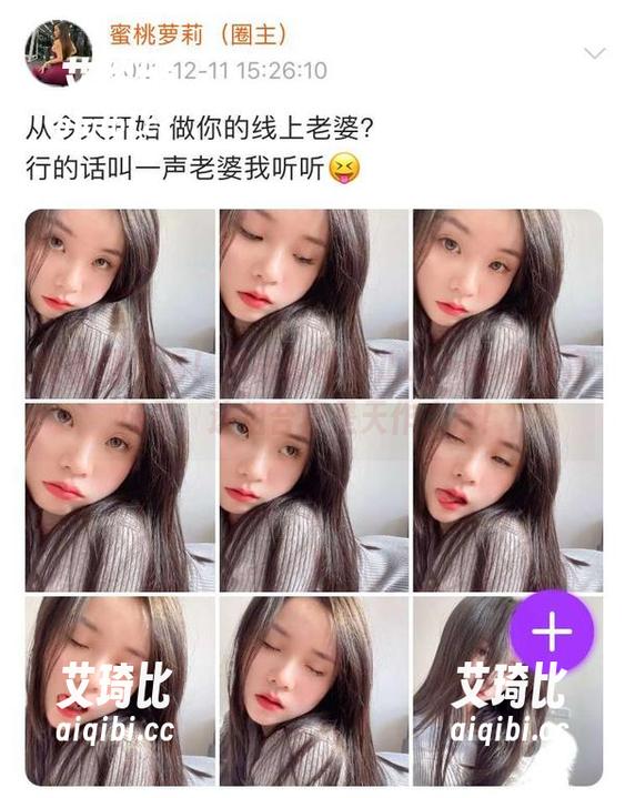 微密圈 - 看！网袜和禅雨儿Lynne的写真场景，这组合真是天作之合！