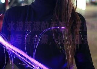 秀人网 – 水波荡漾的美感：王俪丁小宝贝泳池写真合集，快来感受！
