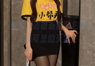 秀人网 – 米妮大萌萌最新图包曝光，带你走进可爱的天堂！
