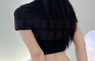 微密圈 – 鱼神鱼带你走进无圣光热辣女仆的原图世界！